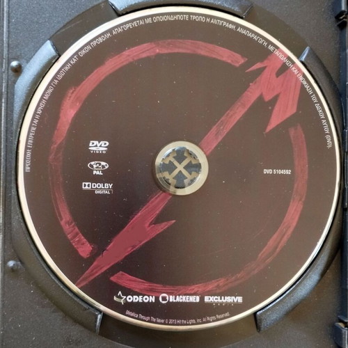 Metallica Through the Never DVD like new with Greek subtitles
