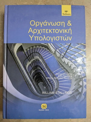 Computer Organization and Architecture 10th edition by William Stallings, like new