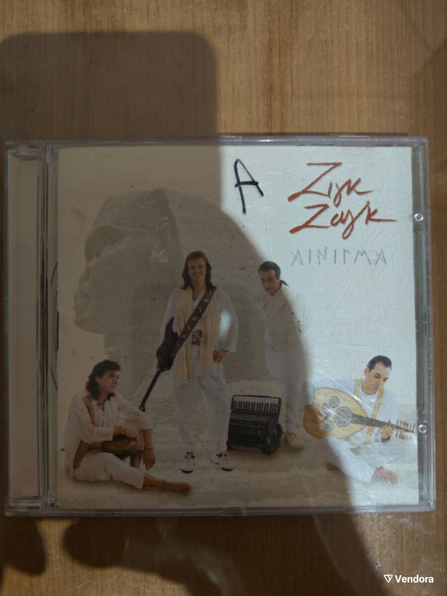 Cd Ζιγκ-Ζαγκ Αίνιγμα μεταχειρισμένο,… - € 4,00 - Vendora.gr
