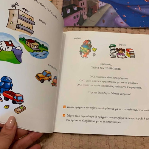 Children's books like new, pack of 8, literary and educational