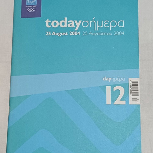 Official Athens 2004 Olympic Games Daily Program 12th Day like new