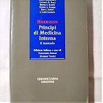  Harrison. Principi di medicina interna. Il manuale