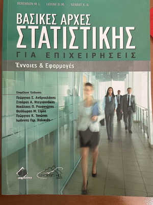 Basic Principles of Statistics for Business used