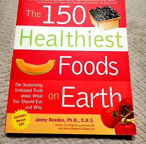 Βιβλίο "The 150 Healthiest Foods on Earth"