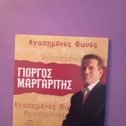 Giorgos Margaritis CD like new