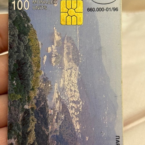 Parga Phone Card 100 Units used, 1996 OTE