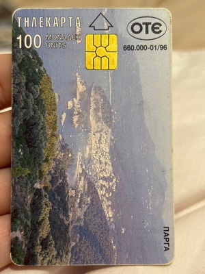 Parga Phone Card 100 Units used, 1996 OTE