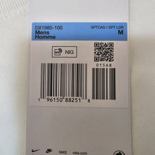 Nike κοντομάνικο καινούργιο, μέγεθος M, άσπρο