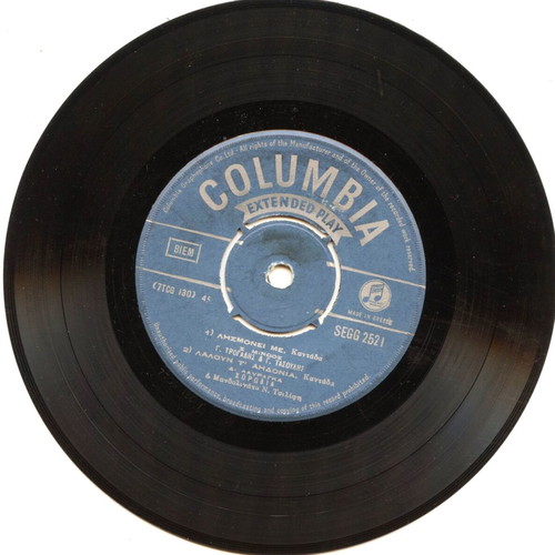 45 RPM record Extended Play Columbia SEGG 2521 like new