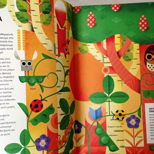 I Ate Sunshine for Breakfast children's educational book, Petita Demas