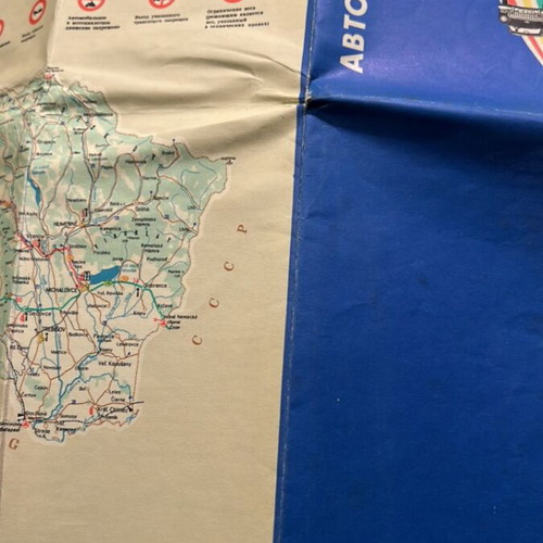 Old Road Map of Czechoslovakia 1967 used