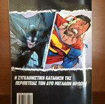 Superman/Batman graphic novel