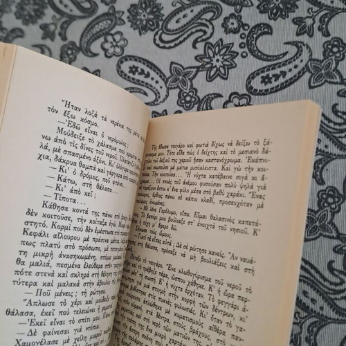 Novel To Chamenó Nisi by M. Karagatsis like new
