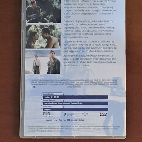 Captain Corelli’s Mandolin DVD like new, social drama with subtitles