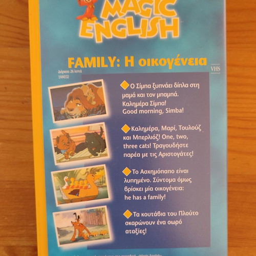 Disney's Magic English No 2