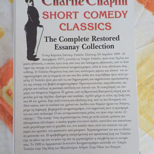 Charlie Chaplin Short Comedy Classics 7 DVD set new, Greek subtitles