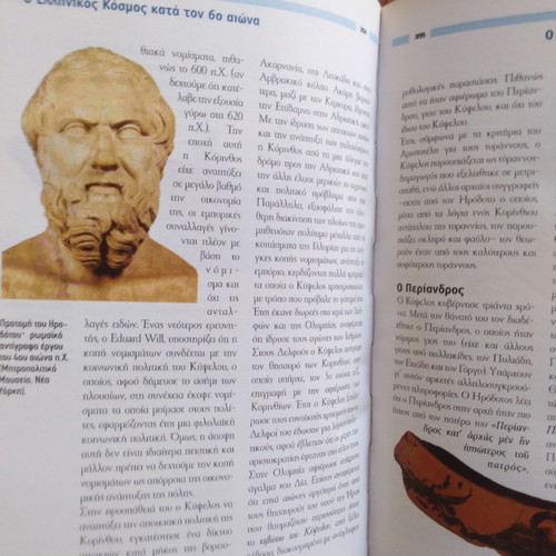 History of the Greeks used, 2 volumes, Domí editions