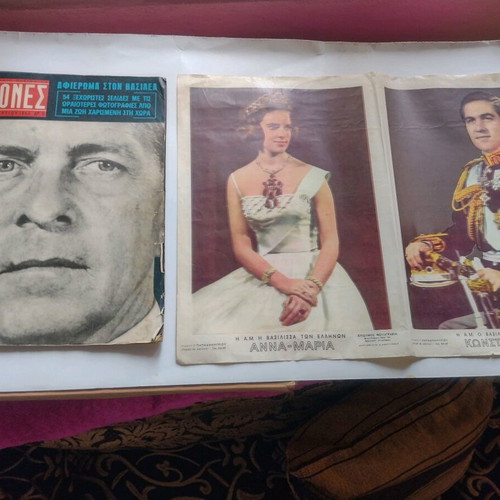 Eikones magazine 1964 and Konstantinos Anna Maria poster used