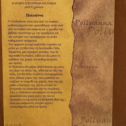 Pollyanna new book classic children's literature