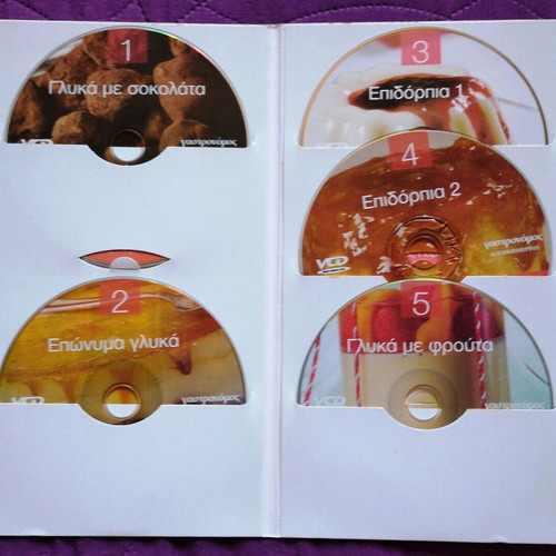 Video CD Sweet Alchemy Lessons by Stelios Parliaros like new, set of 10