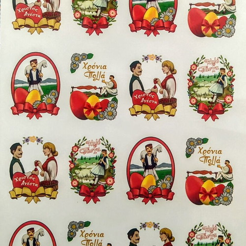 Easter Decal Sheet Collection new, traditional Greek themes