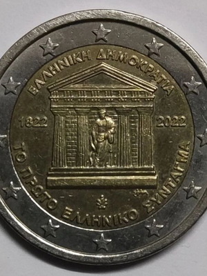 Αναμνηστικό δίευρο 2€ 2022 Ελλάδα σαν καινούργιο, 200 χρόνια από το πρώτο Ελληνικό Σύνταγμα