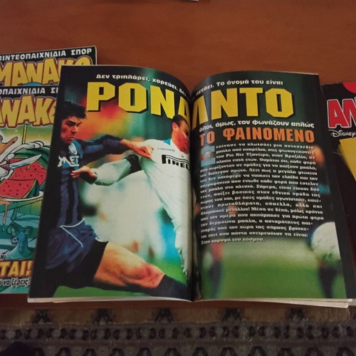 Almanako No 89 France 98 World Cup like new
