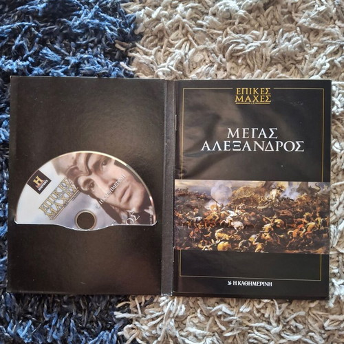 8 DVDs About Alexander the Great used, BBC and Discovery documentaries
