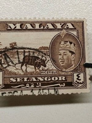 Γραμματόσημο Malaya 1957 μεταχειρισμένο από Selangor