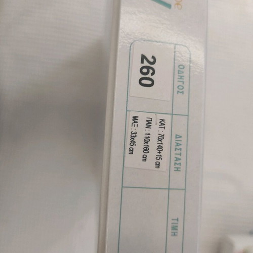 Baby crib sheets new with gift packaging option
