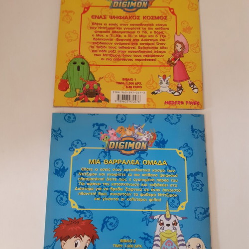 Digimon books 1-2 Modern Times 2001 new