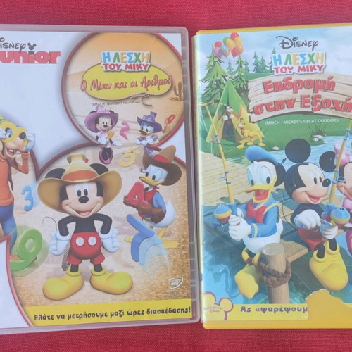 The Mickey Club 7 DVD set used, dubbed cartoons