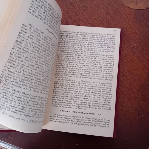Bernard Shaw Saint Joan used book
