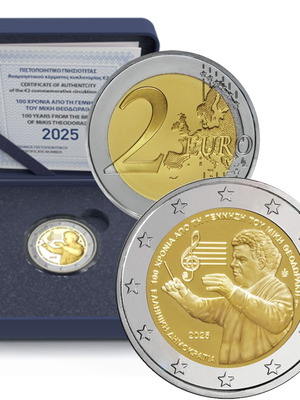 Ελλάδα 2025 2 ευρώ Μίκης Θεοδωράκης Proof νόμισμα καινούργιο