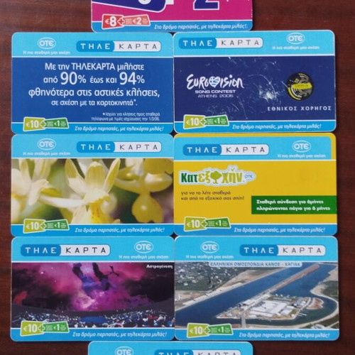 Greek phone cards 2006, set of 8