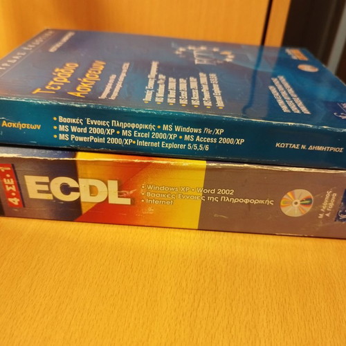 ECDL books used, pack of 3, computing, Word, Windows