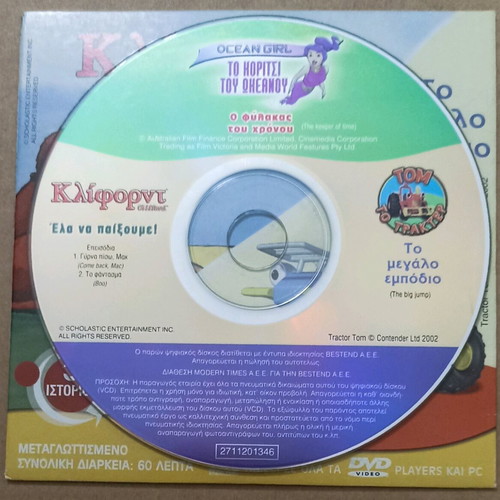 VCD 3 movies Clifford, The Ocean Girl, TOM the Tractor new, dubbed