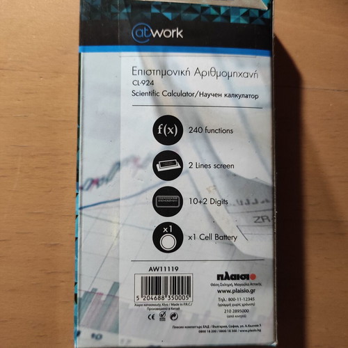 Scientific Calculator Atwork Επιστημονική Αριθμομηχανή CL-924 σαν καινούργιο