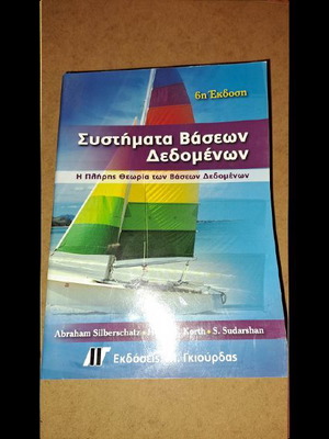 Database Systems used