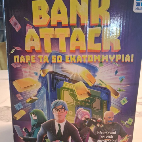 Διαδραστικό παιχνίδι Bank Attack σαν καινούργιο με φωνητικές εντολές