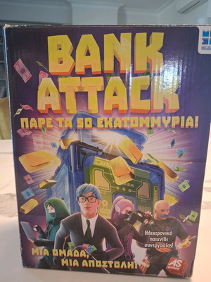 Διαδραστικό παιχνίδι Bank Attack σαν καινούργιο με φωνητικές εντολές