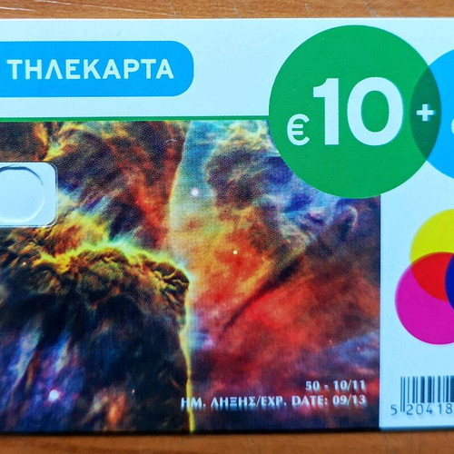 Phone card unreleased 50tiraz with nebulae new