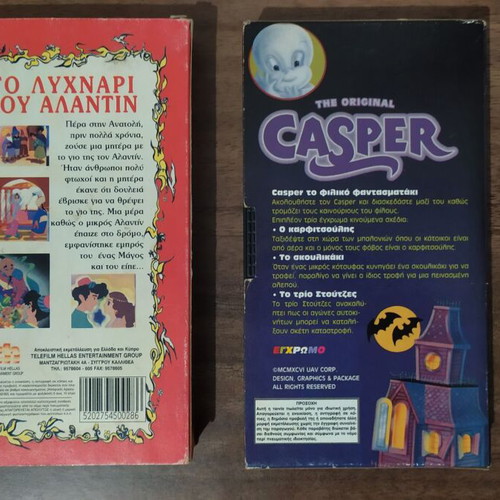 Used video cassettes, 4 pieces, dubbed
