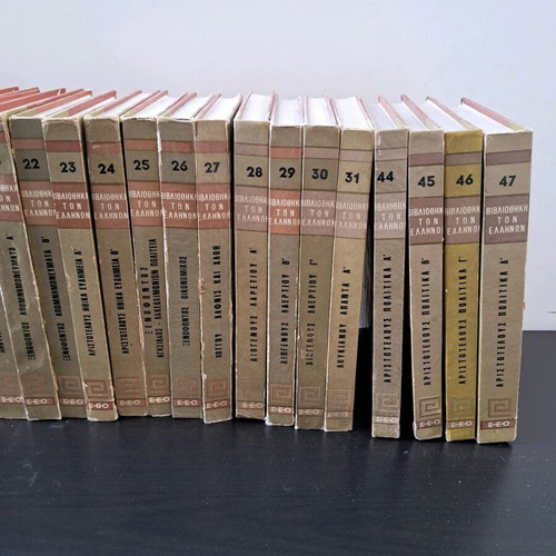 Library of the Greeks used, set of 47 volumes