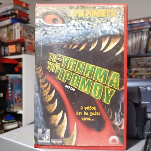 Raptor 2001 VHS tape like new, sci-fi horror adventure