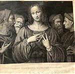  Χαλκογραφία του έργου του Λεονάρντο Ντα Βίντσι «Ο Χριστός διαφωνώντας -αμφισβητώντας τους Γιατρούς»