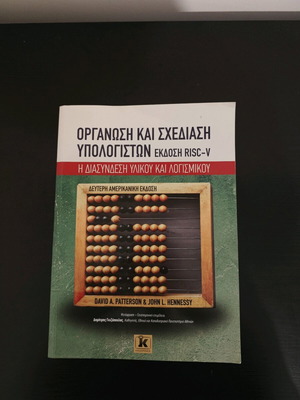 Book Organization and Design of Computers Risc-V like new
