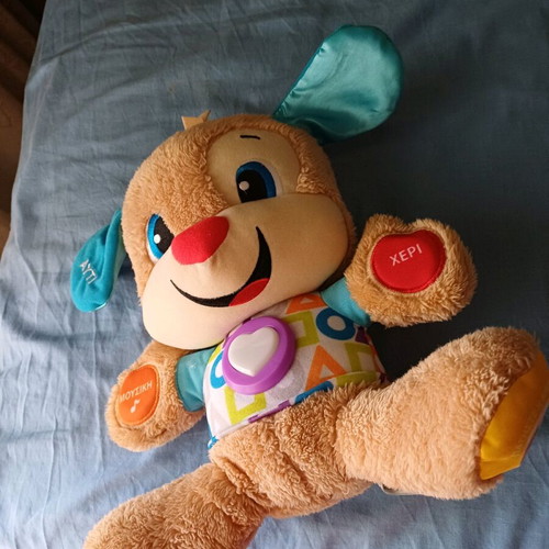 Fisher-Price Smart Stages Educational Puppy like new, Greek version