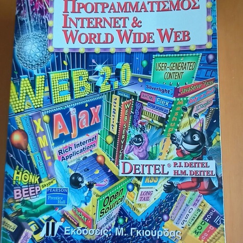 Programming Internet and World Wide Web new book