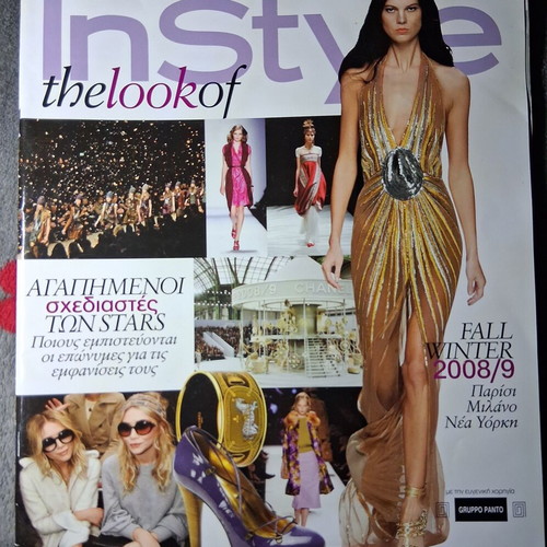 InStyle thelookof Heidi Klum September 2008 magazine like new